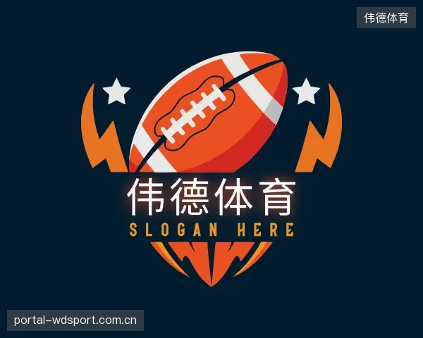 知道伟德体育部门